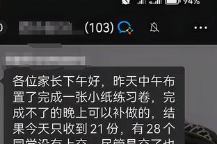 江南app赞助莱斯特城截图3